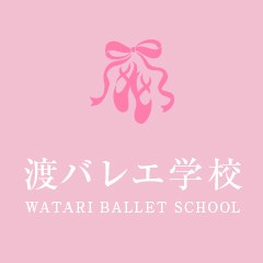 神戸のバレエ教室3歳 ～ 小学校～大人、基礎～上級の外観